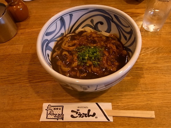 フォーリンデブはっしー 公式ブログ 五右衛門 香川県 高松市 うどん 四国旅行 ２日目 Powered By Line