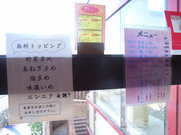 RIMG0524