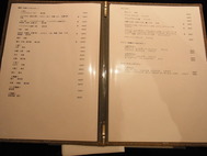 RIMG4370