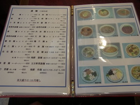 RIMG2957