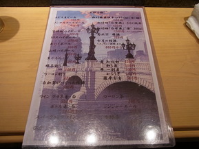RIMG4228