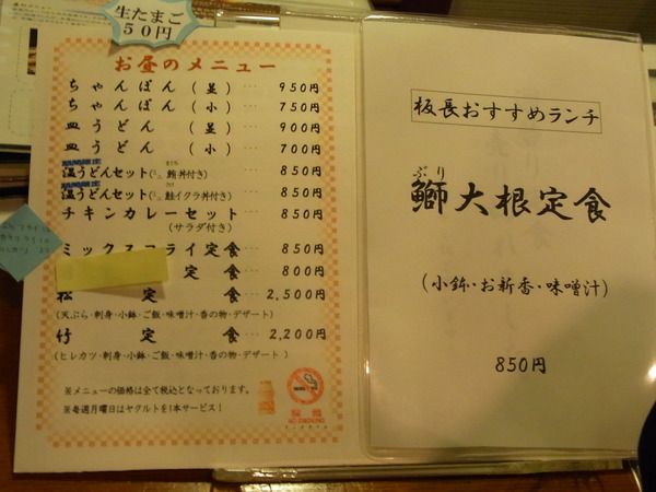 RIMG2299