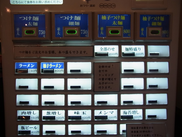 RIMG2059