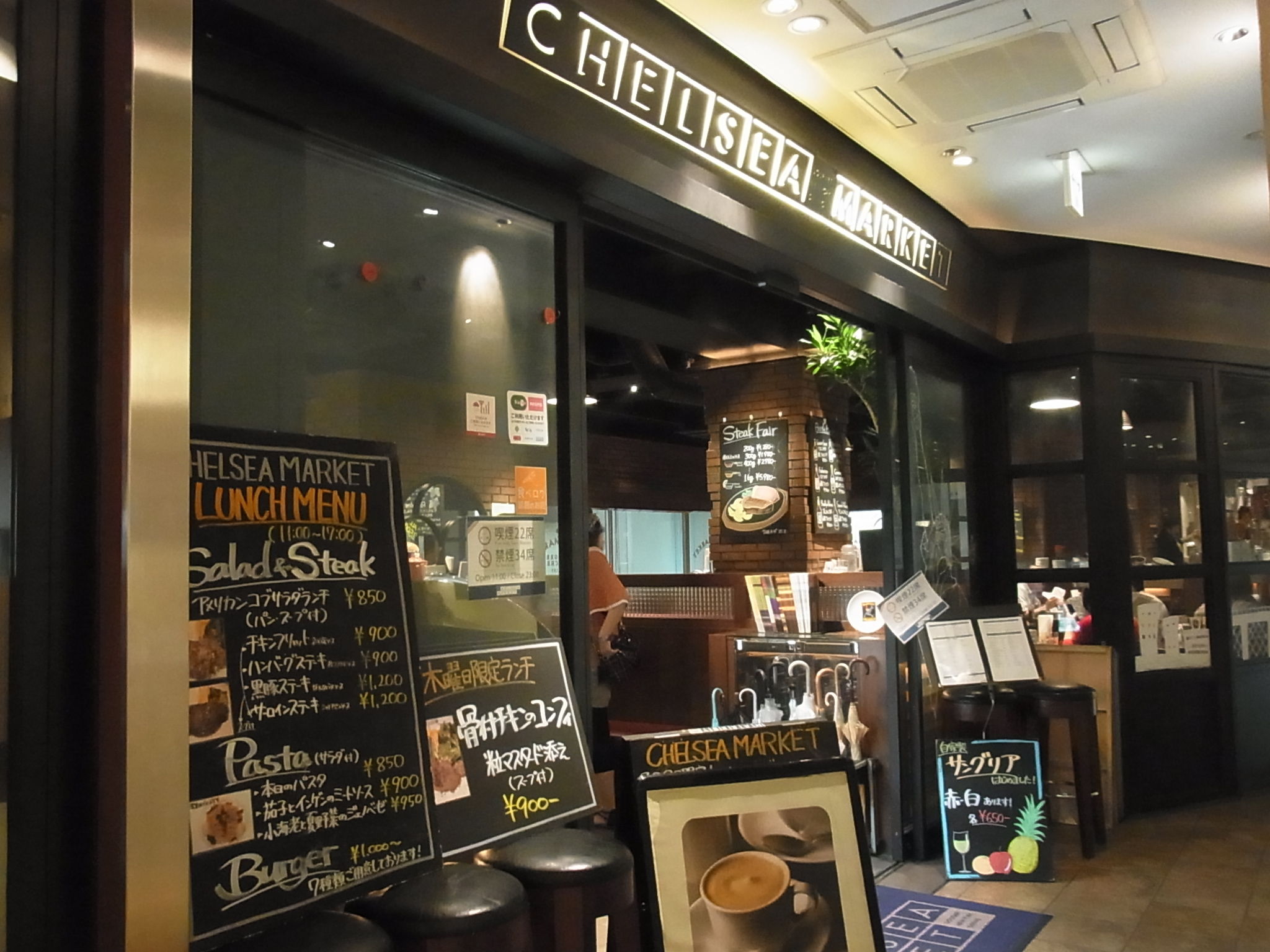 フォーリンデブはっしー 公式ブログ チェルシーマーケット 秋葉原 ハンバーガー Powered By Line