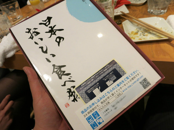 BlogPaint