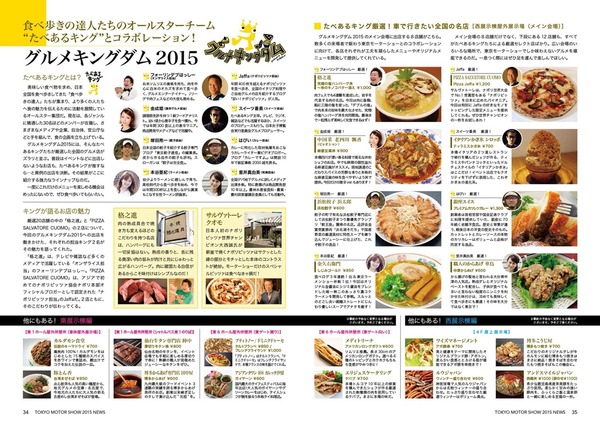 2015-10-17-12-09-36