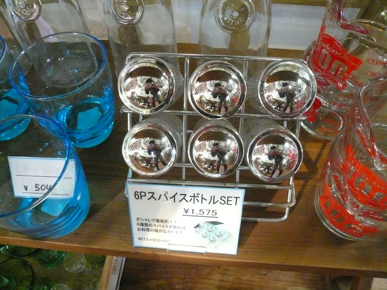 P1050032