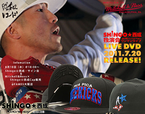 Mitchell & Ness シンゴ西成 コラボキャップ