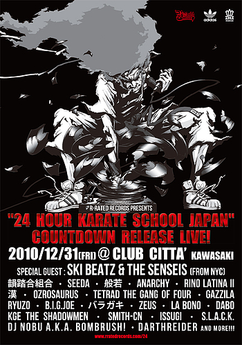 24 HOUR KARATE SCHOOL JAPAN」COUNTDOWN RELEASE LIVE＆EVENT SNAPS