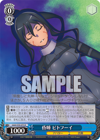 20181116_yw5