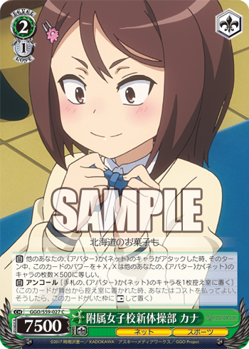 20181115_mc8