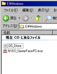 gameface02