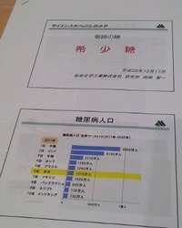 t_2016121713210000