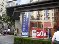 ft_P1030453
