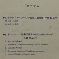t_P1110421
