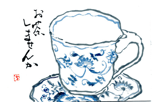 コーヒーカップ