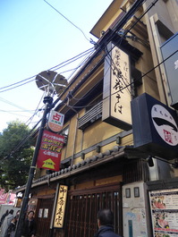 P1060318