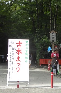 t_P1090686