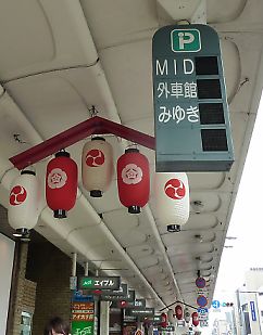 t_P1150241