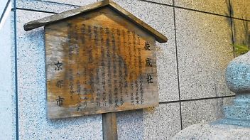 b 俊成社看板t_2014022217370000