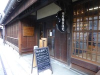 t_P1110031