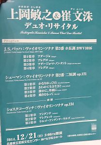 bt_P1160549