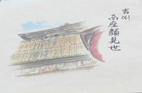 t_P1060348
