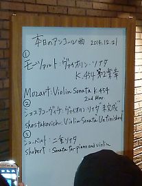 bt_P1160550