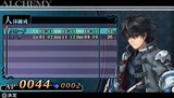 GOC6 錬成 レベルアップ