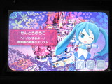 初音ミク Project mirai 2