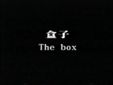 the box