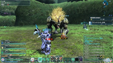 pso20120806_192155_022