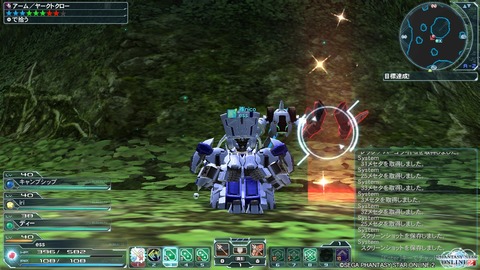 pso20120806_200552_024