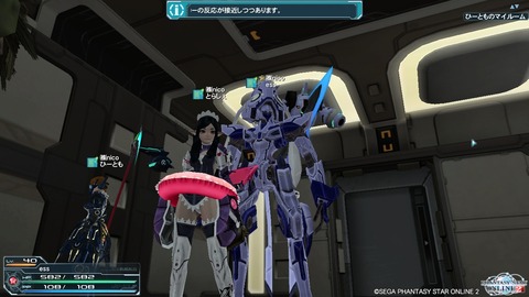 pso20120806_224528_028