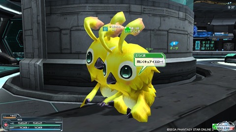 pso20120815_013703_209