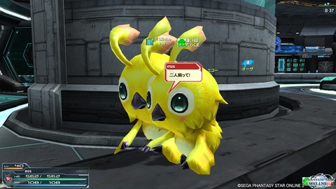 pso20120815_013710_210