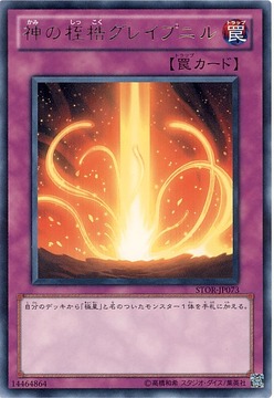 card73713584_1