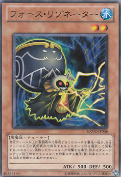 EXVC-JP006