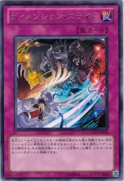 gaovjp076