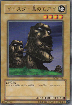 500yugioh110701_025