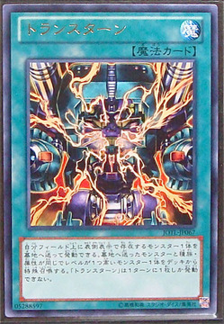 36jotljp