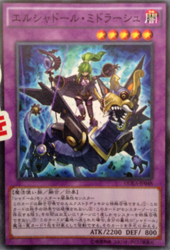 326px-ElShadollMidrash-DUEA-JP-OP