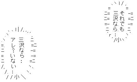 AA_138017787418656700
