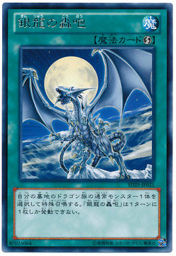 card100013329_1