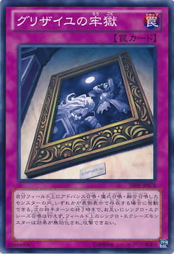 Grisaille Prison