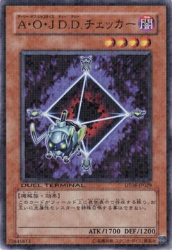Ally of Justice Quarantine