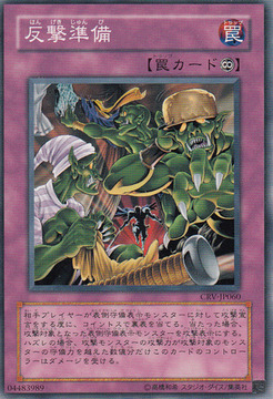 500yugi110513_045