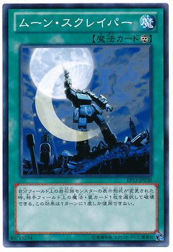 card100013048_1