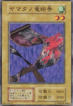 3311