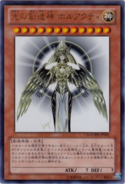 ygoprjp001